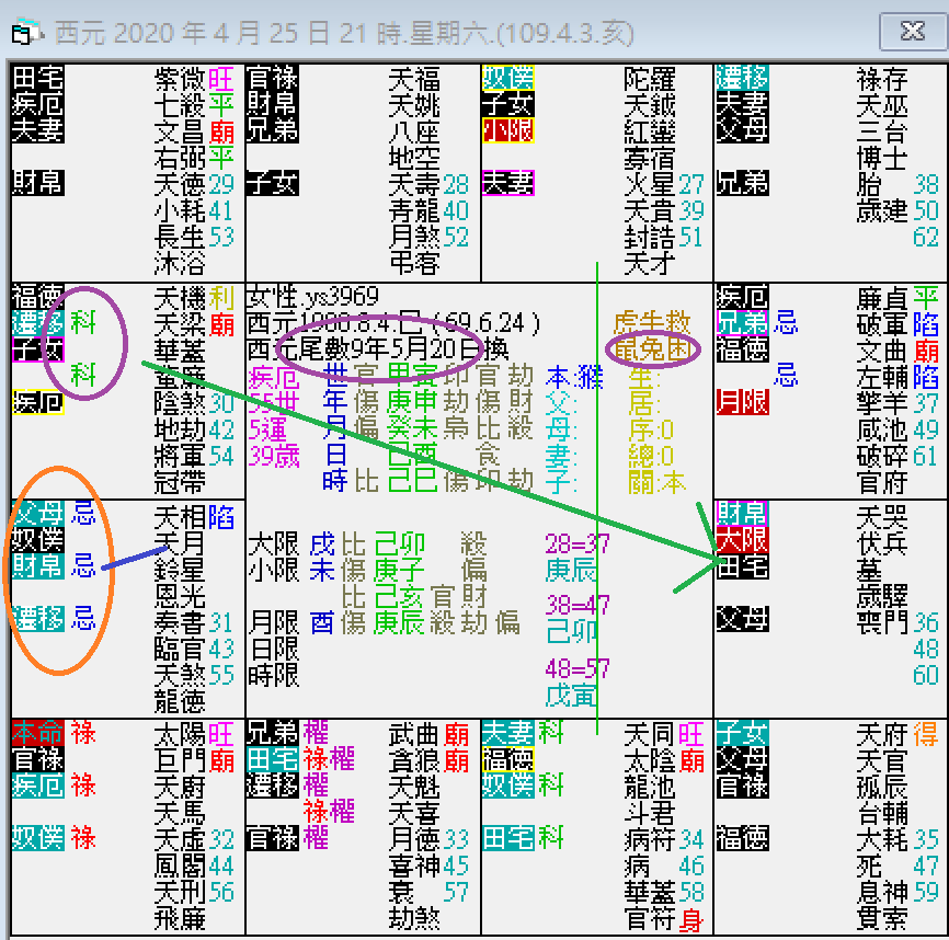 螢幕擷取畫面 2024-10-26 001900.png